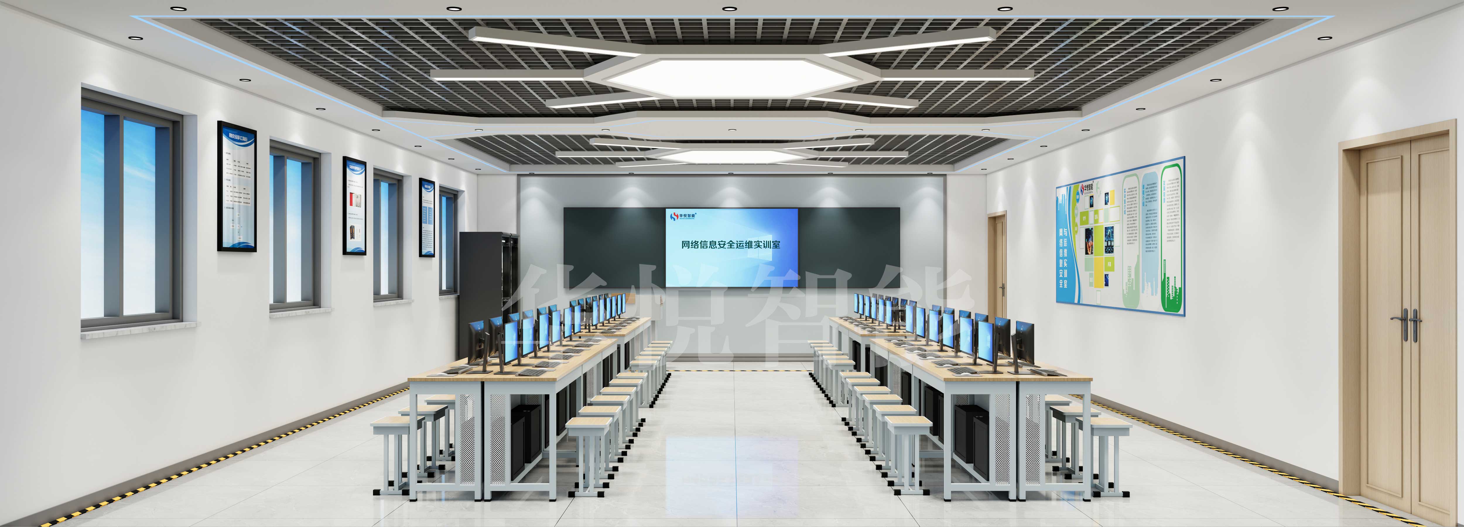 网络信息安全运维实训室