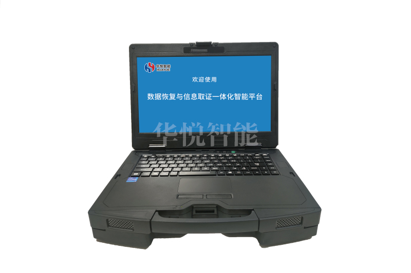 数据恢复与信息取证一体化智能平台