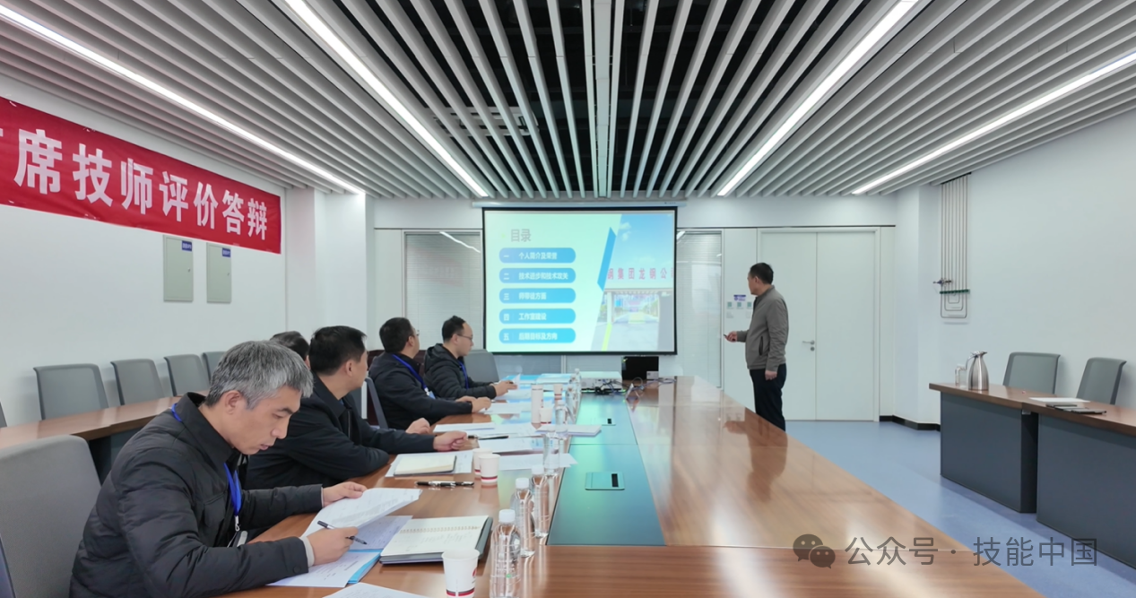 陕西:“首席技师+一评两证”人才评价新模式 畅通职业发展新路径