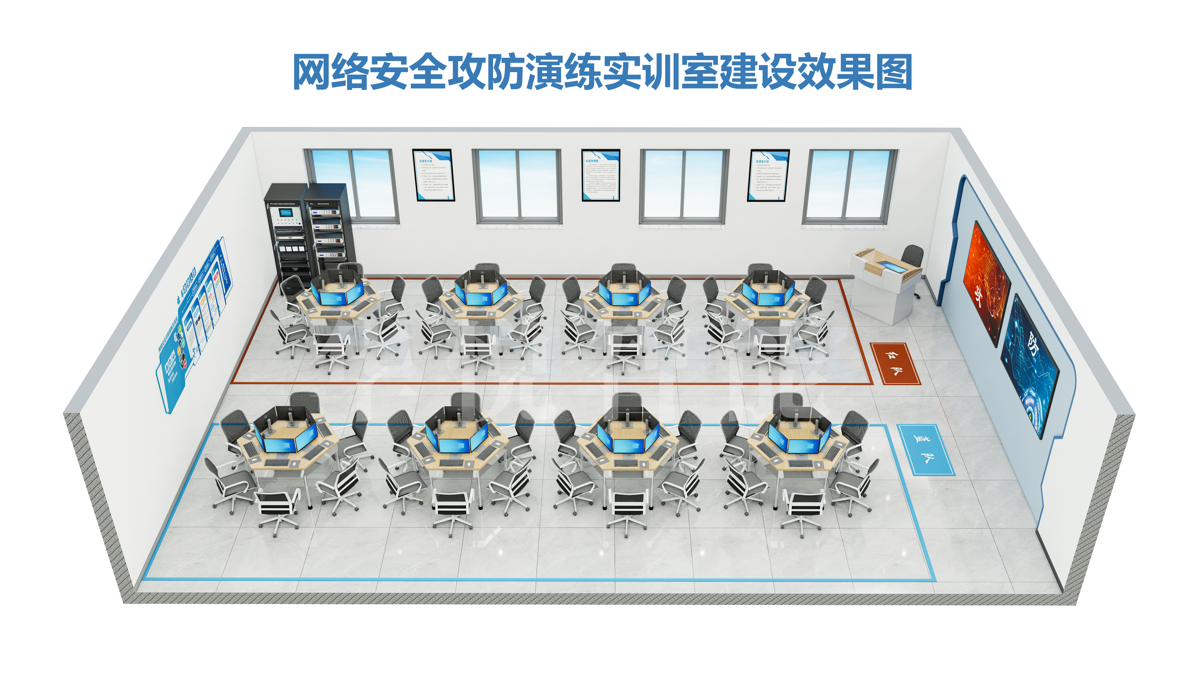 破解实训教学痛点，华悦智能网络安全实训室让“攻防实战”走进课堂